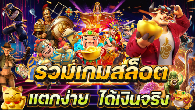 ufathai
