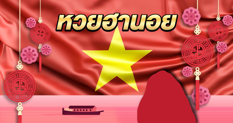 จ๊วด888