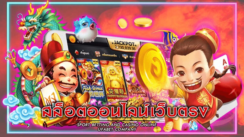 sa casino